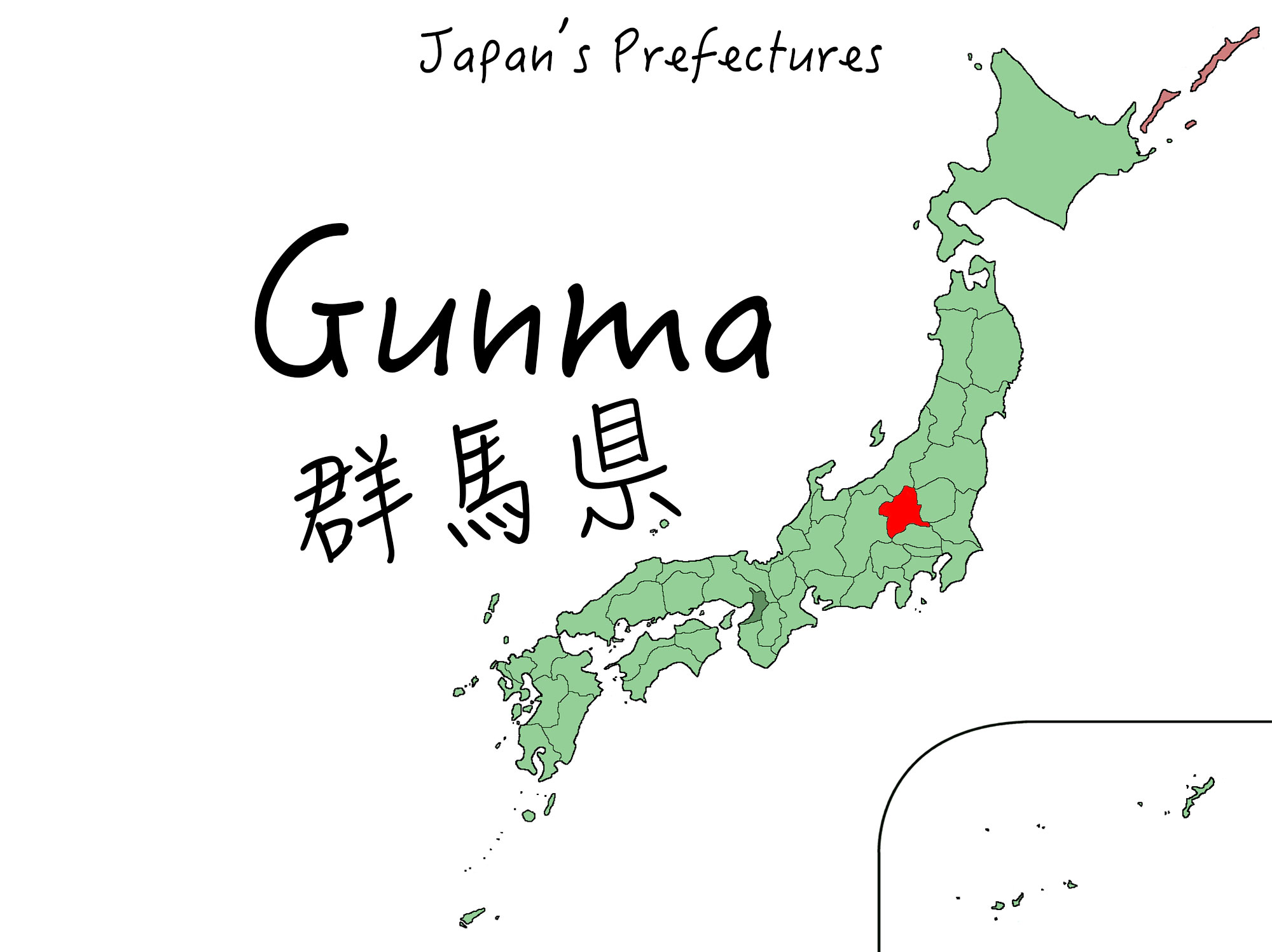Gunma Prefecture Washoku Lovers