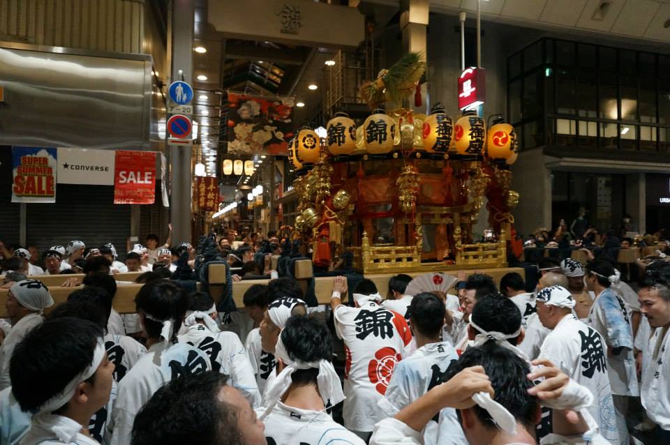 Japanese Festival in Sydney Washoku Lovers